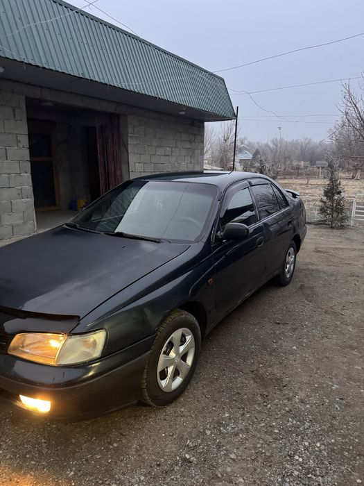 Карина е срочно!!!