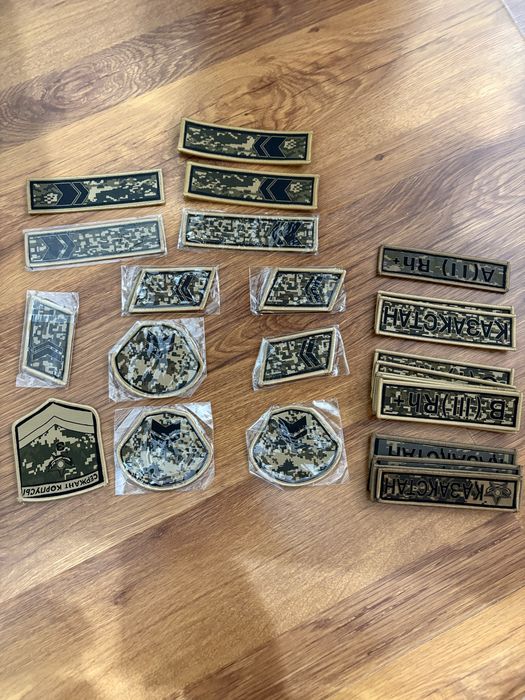 Погоны все за 1500