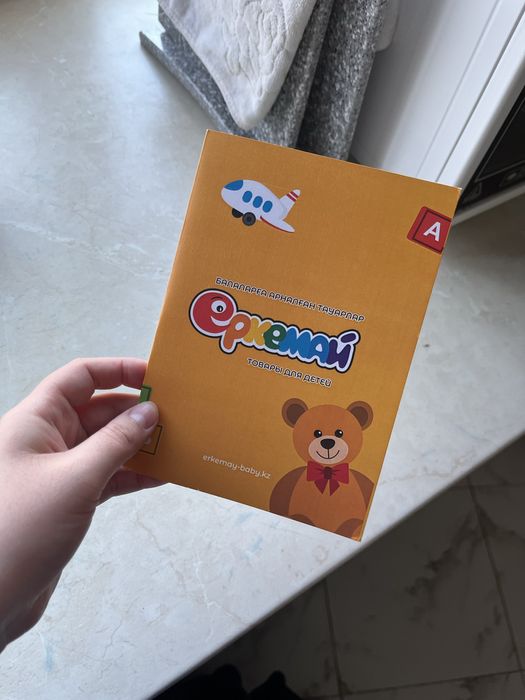 Продам сертификат Еркемай