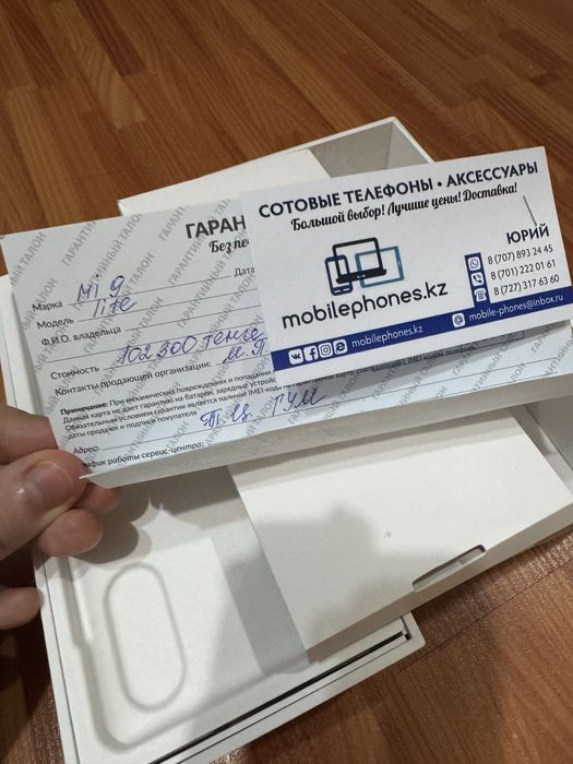 Xiaomi MI 9 Lite 64 GB