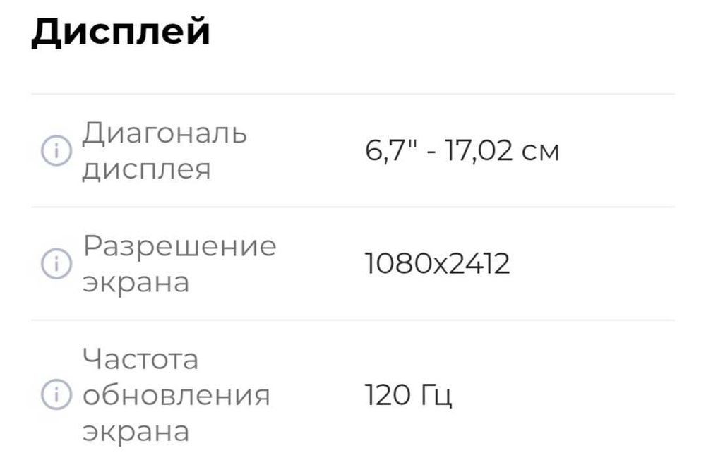 Смартфон Honor 400 Lite 8/256GB