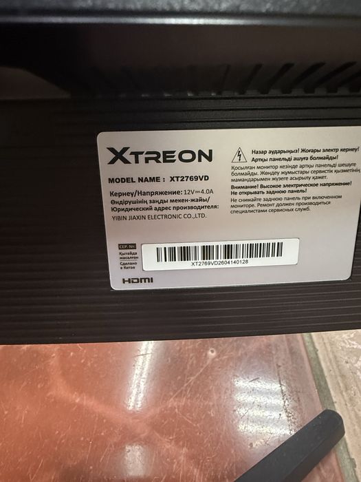 Монитор Xtreon 27 д (Лисаковск лот: 1-2-2-4-4-2-7)