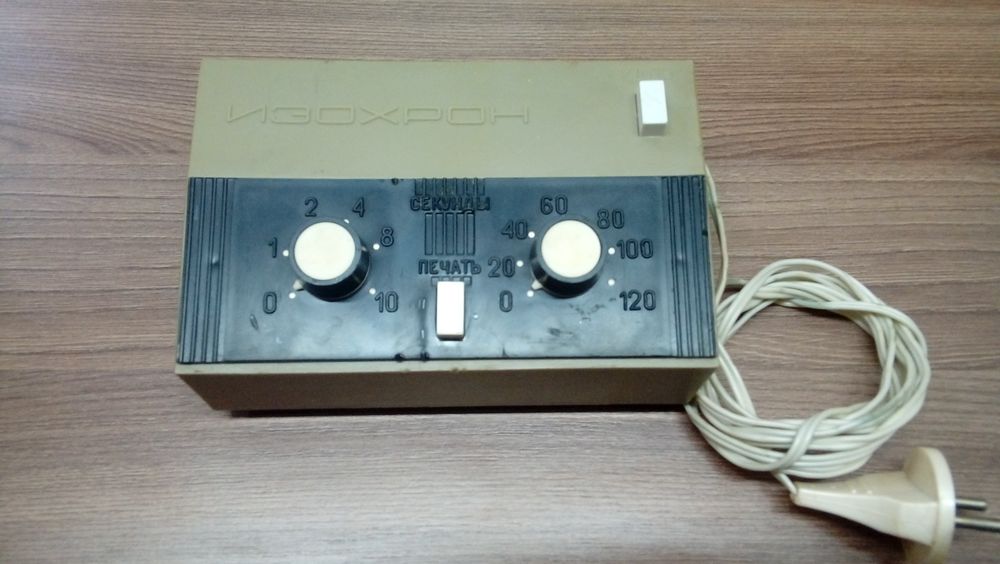 ИЗОХРОН (в рабочем состоянии)