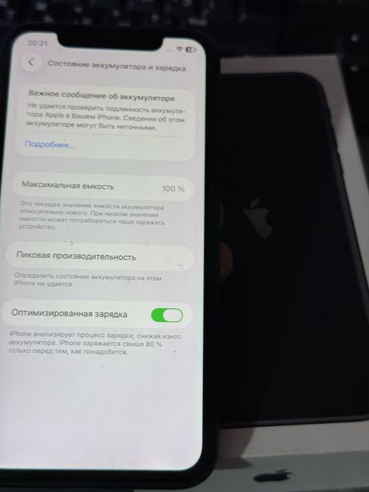 Iphone 11 128gb 100%