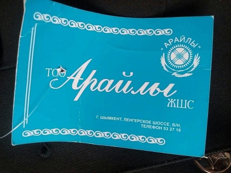 Военная форма новая