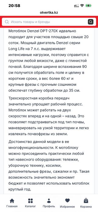 Продам мотоблок новый с гарантией