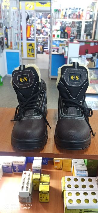 Спецобувь мужская. Зима
