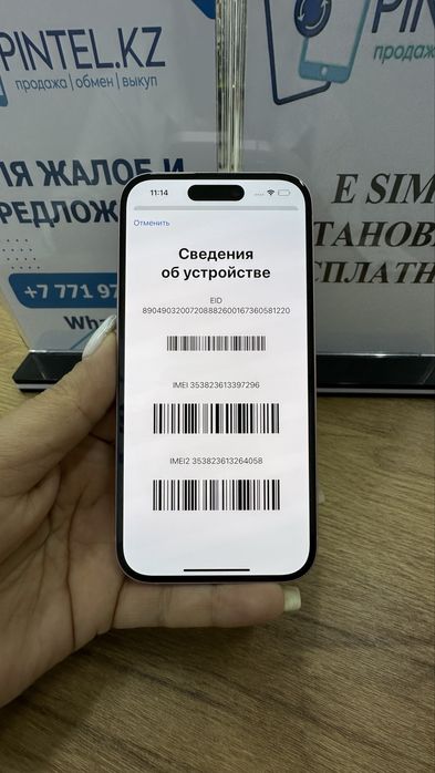 Ip 15 128gb 86% Pink Pintel.kz