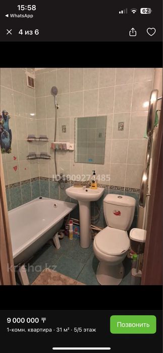 Есенберлина 11,42