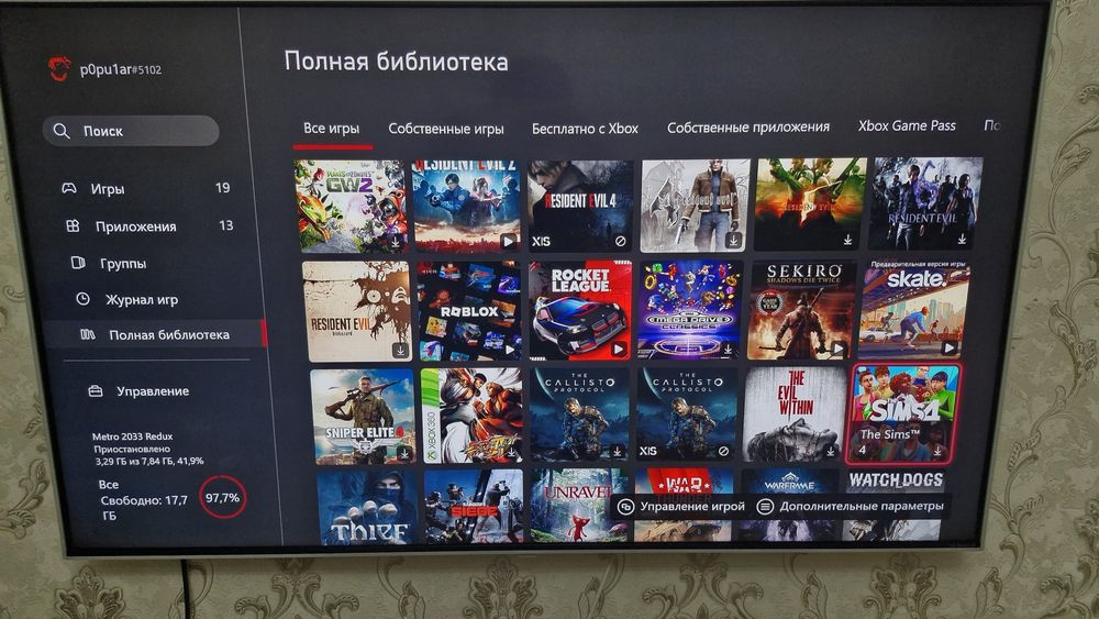 Обмен xbox one x