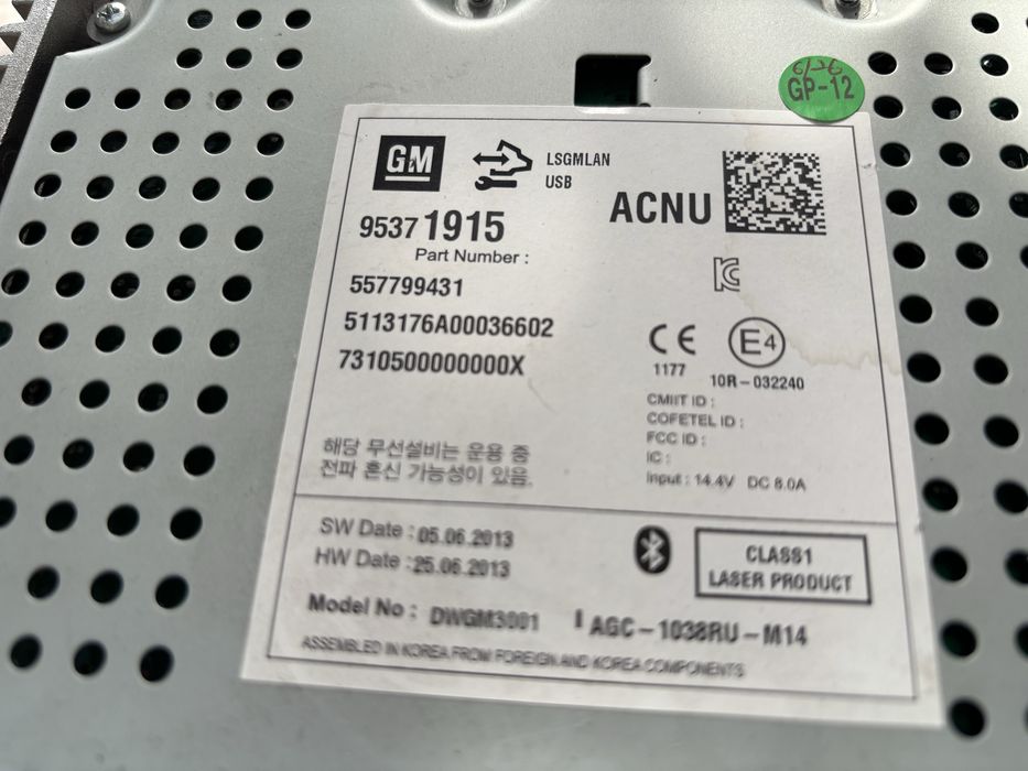 Чест от радио за опел мока