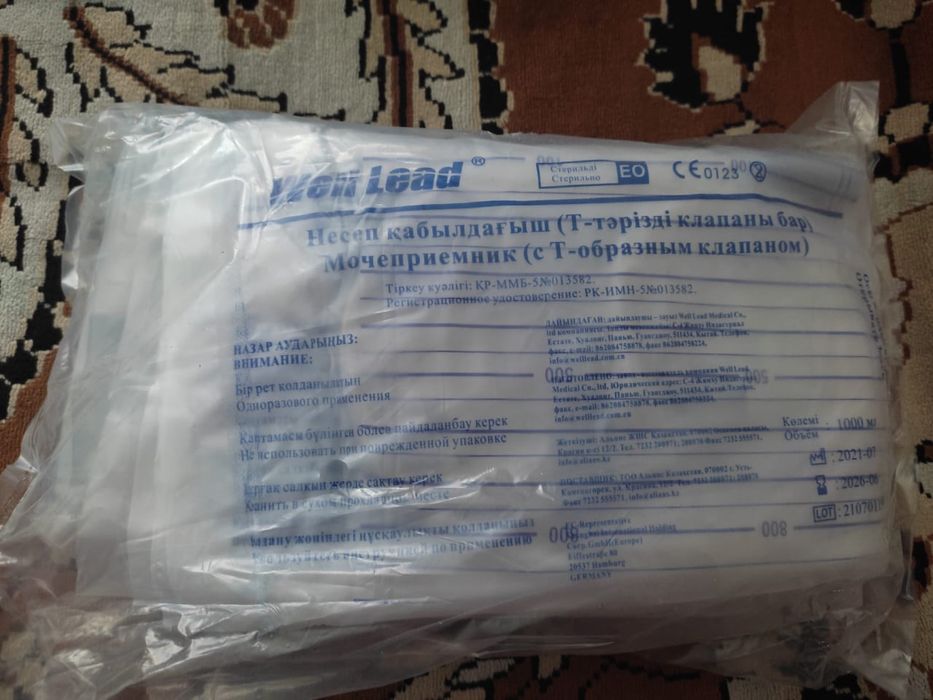 Продам мочеприемник