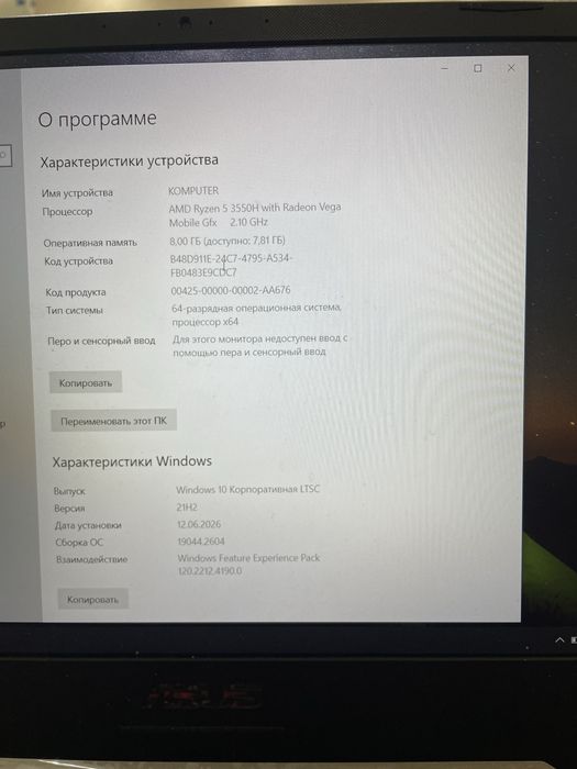 Продаю ноутбук Asus tuf gaming игровой