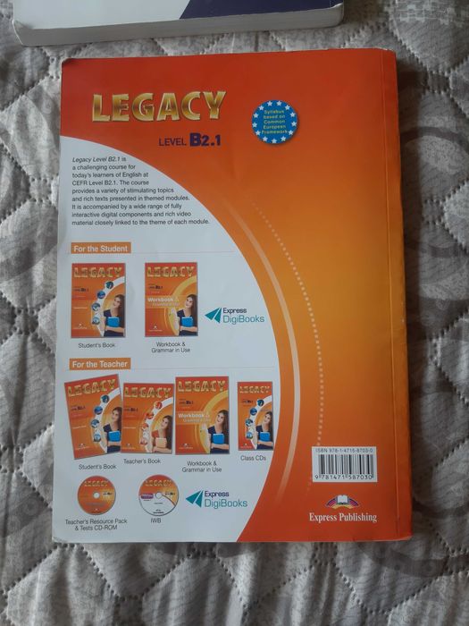 Учебник по английски език за 12 клас