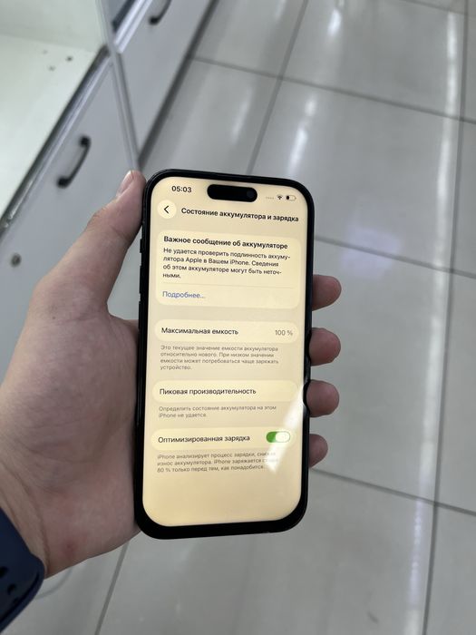 Iphone 14 pro Айфон 14 про