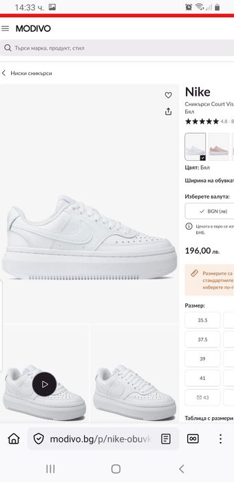 NIKE сникърси Nike