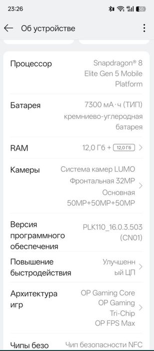 One Plus 15 (Color OS) 512 GB