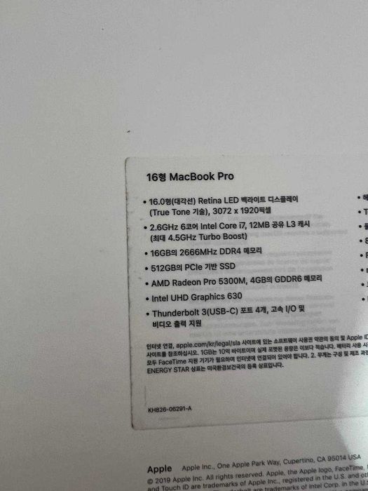 srochna macbook pro 2020 16 dyum