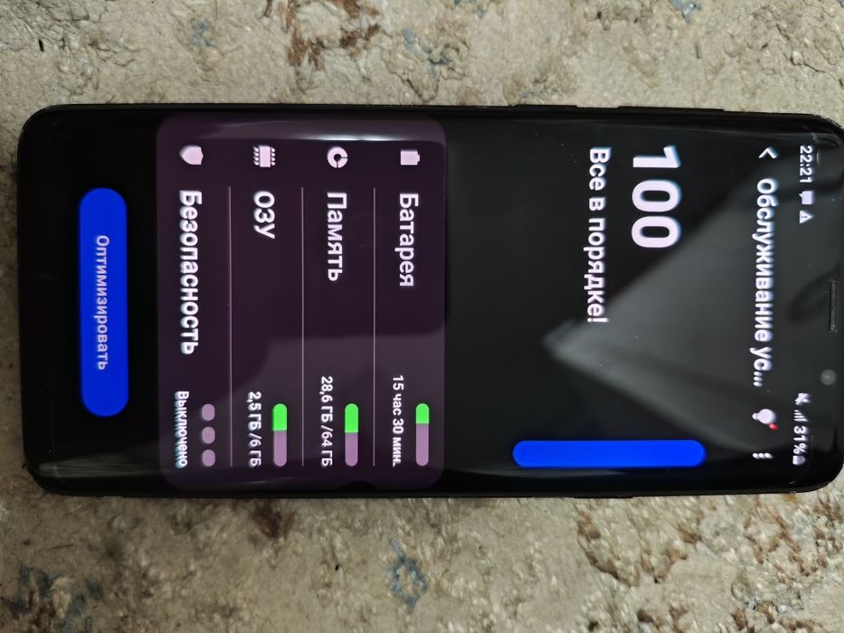 Продам смартфон флагман Samsung galaxy s9+
