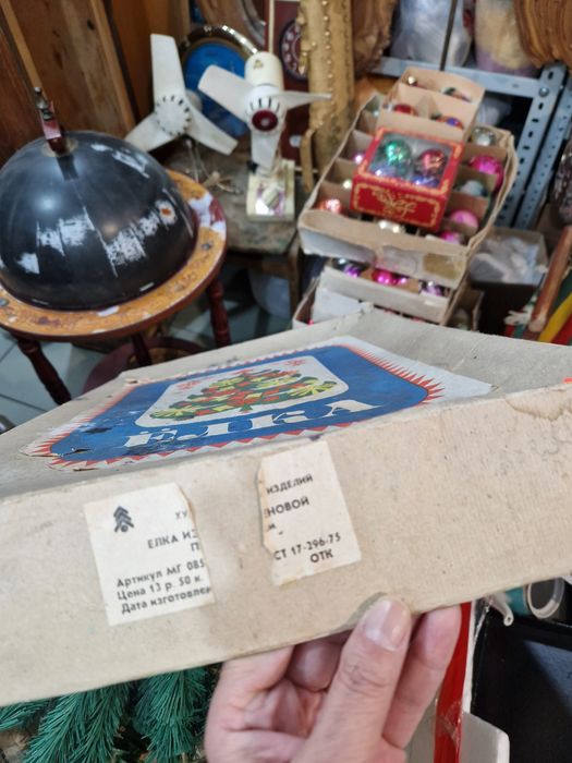 Продам елочные игрушки и елки