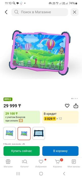 Планшет Smart kids