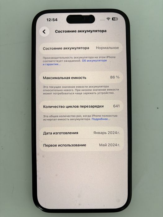 Iphone 15 обмен на самсунг