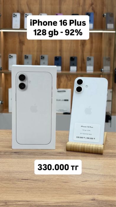 iPhone 16 Plus 128 gb 92% | iStatus Store