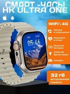 Смарт часы, С камерой, С симкой, Эпл уатч, Smart watch