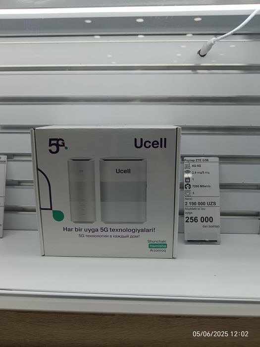 Wi-Fi Router CPE 5G ZTE Ucell