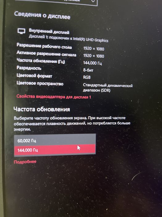 asus tuff gaming a15/ игровой ноутбук