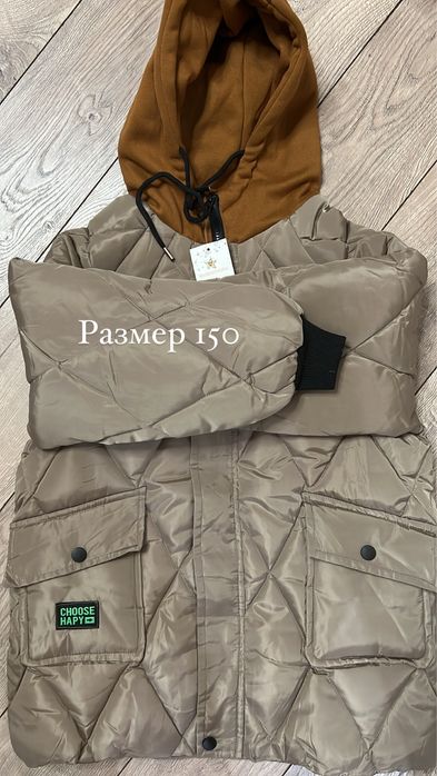 Куртка зимняя детская