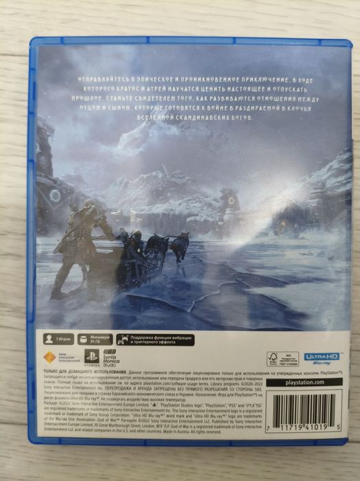 Диск на пс5 Год оф вар Рагнарёк