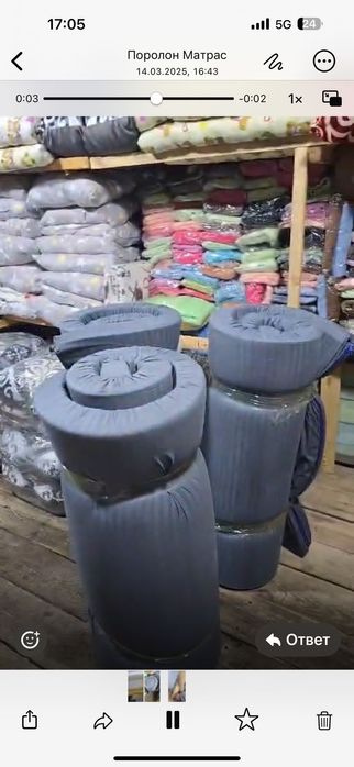 Поролоновые матрасы