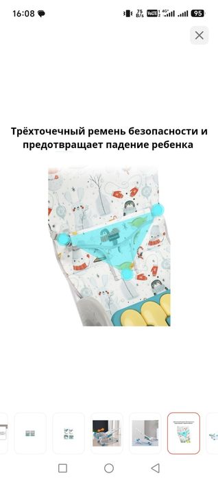 Продам шезлонг новый