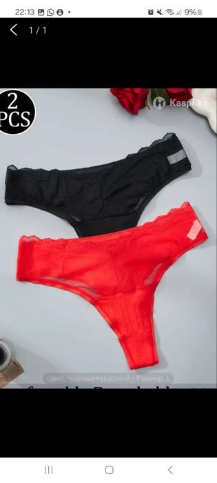 Трусики комплект. С этикетками.