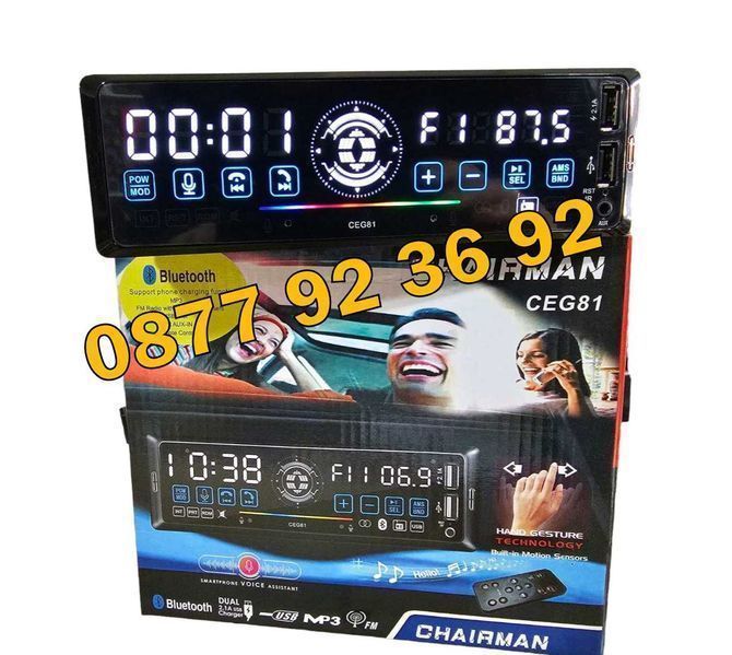 BLUETOOTH +Евро букса Музика за кола радио за кола касетофон CEG 81