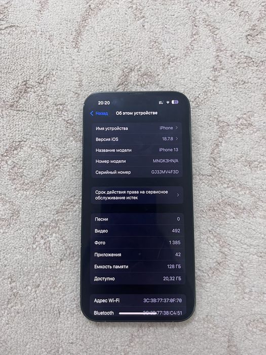 Айфон 13 продаам срочно!!!