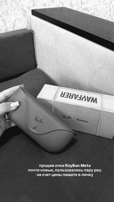 Очки Ray Ban Meta