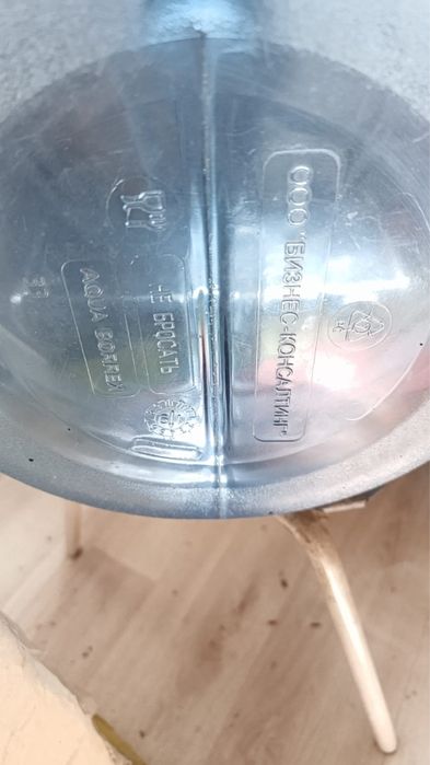 Продам бутылки 18,5 литров