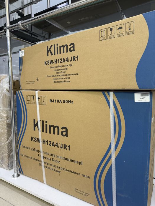 Klima кондиционер