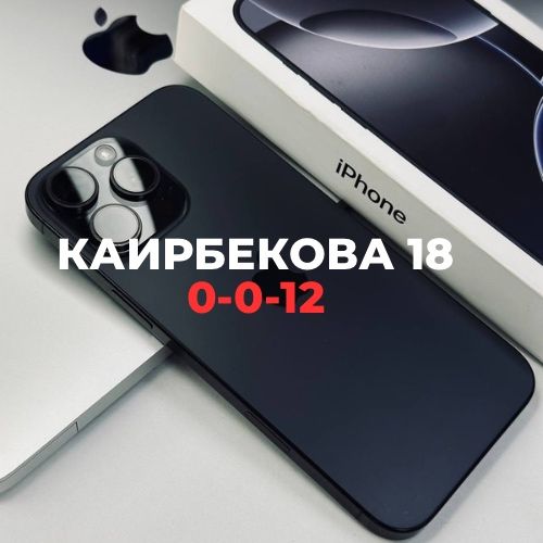 iPhone 16 Pro Max (256gb)eSim | BaiTime