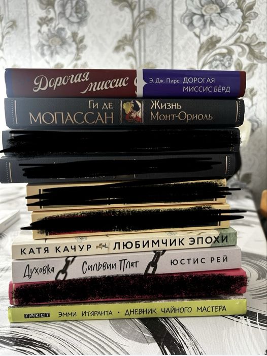 Продаю новые книги