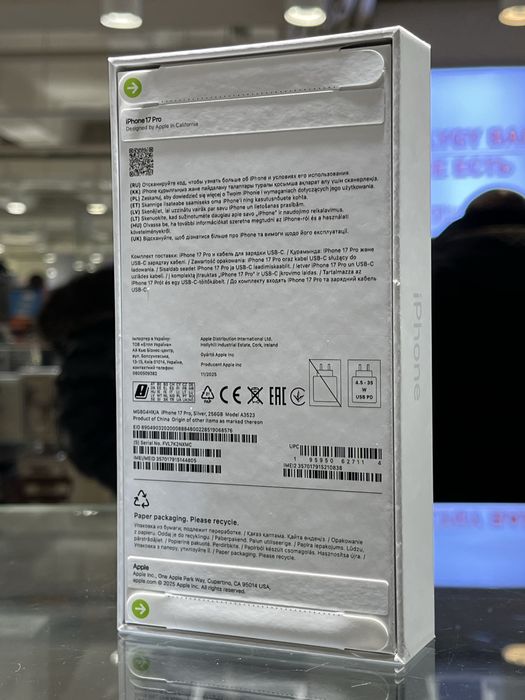 Iphone 17 pro