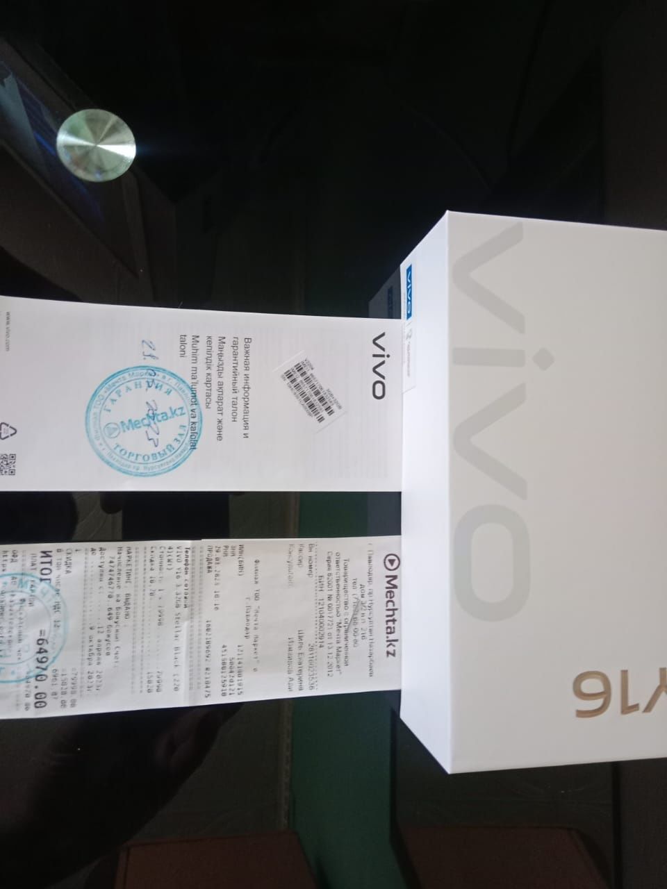 Смартфон Vivo Y16. 3/32GB. 2 сим.+ Карта памяти. Новый . На гарантии: 55  000 тг. - Мобильные телефоны / смартфоны Павлодар на Olx