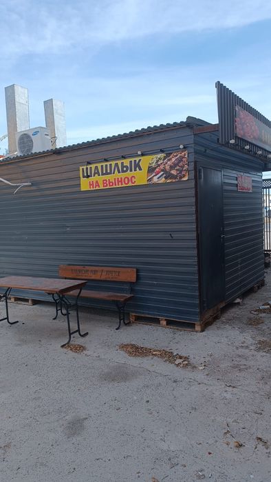 Продается Шашлычный бутик
