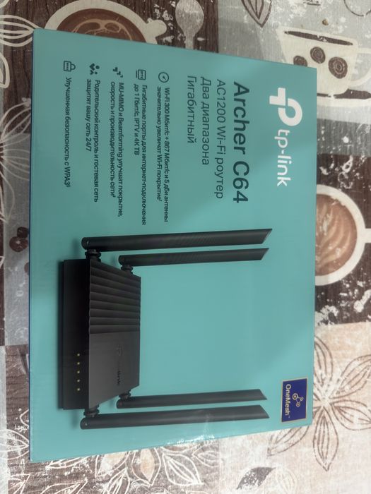 Гигабитный Wi-fi роутер