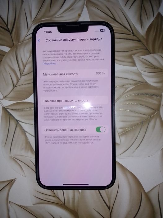 Apple iPhone - 13  128_GB / SIM UZIMEI зарегистрирован айфон / телефон