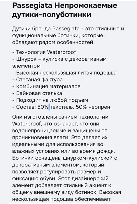 Продам дутики демисезонные