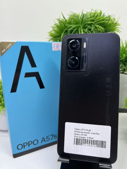 Oppo  A57s 64 gb