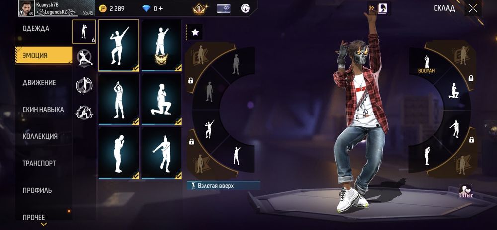 Фф акаунт продаю